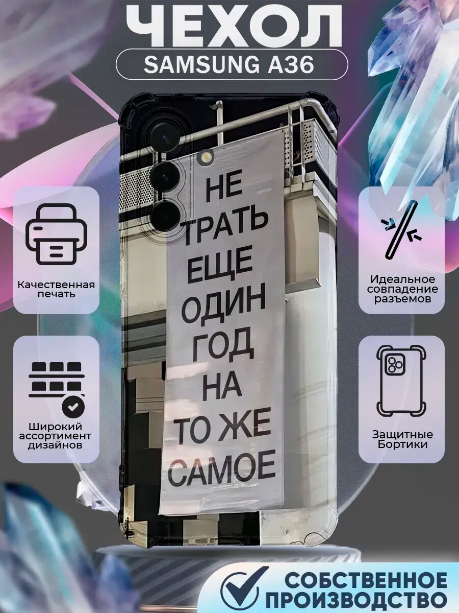 Чехол на SAMSUNG M51 с принтом микки и майки маус