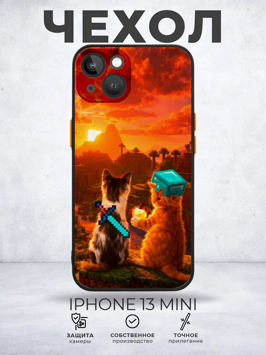 Чехол матовый на iPhone 13 mini Майнкрафт Minecraft