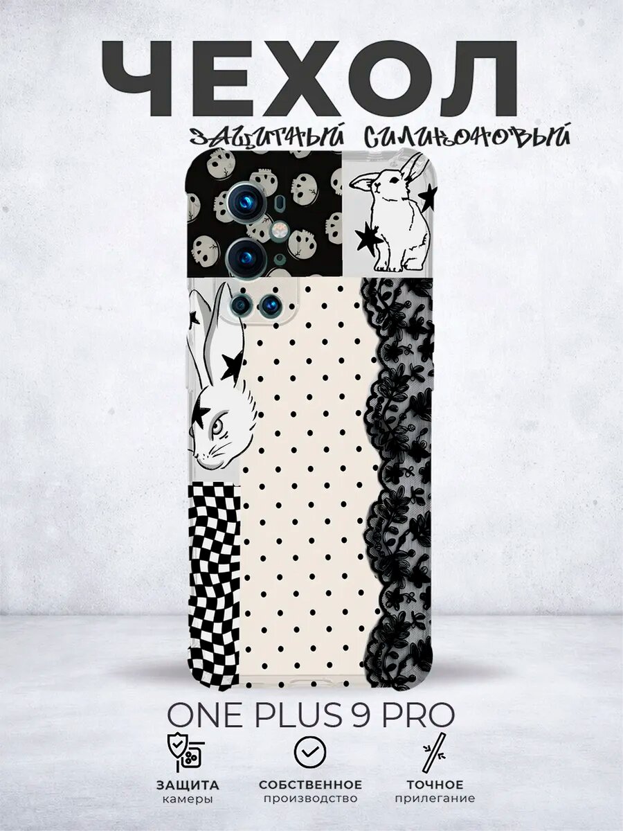 Чехол на Oneplus 9 Pro с принтом Зайчик горох кружева Y2K