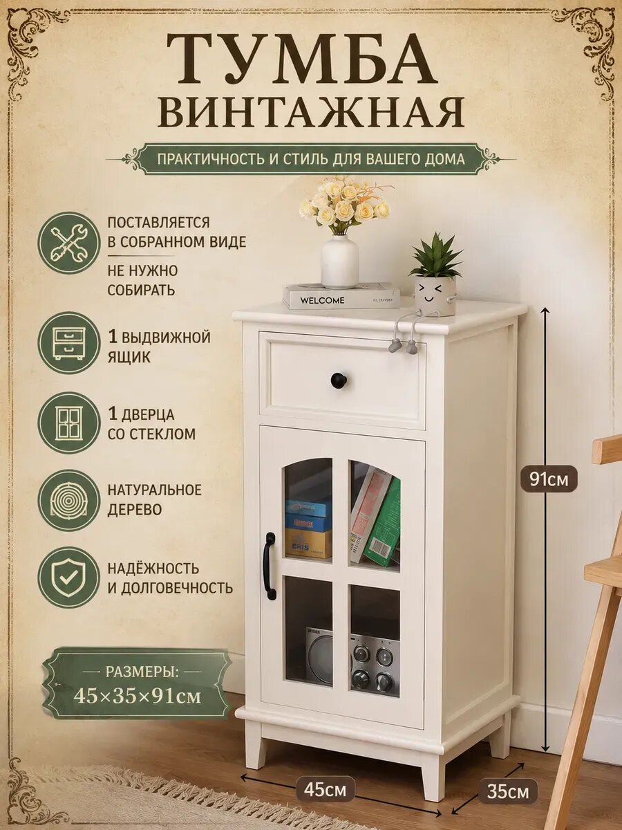 Комод