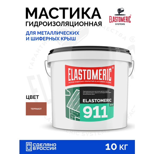 фото Гидроизоляция крыши от протечек — мастика для кровли elastomeric 911 коричневая медь, жидкая резина для герметизации elastomeric systems