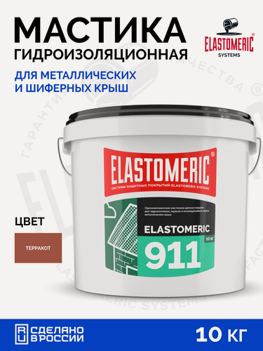 Изображение товара Гидроизоляция крыши от протечек — мастика для кровли Elastomeric 911 коричневая медь, жидкая резина для герметизации
