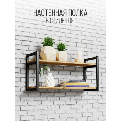 фото Полка настенная iamloft для кухни и гостиной, 34,5х69х24см, нагрузка до 50кг