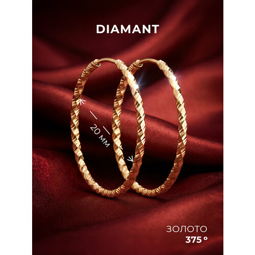 фото Серьги конго diamant, красное золото, 375 проба, , золото