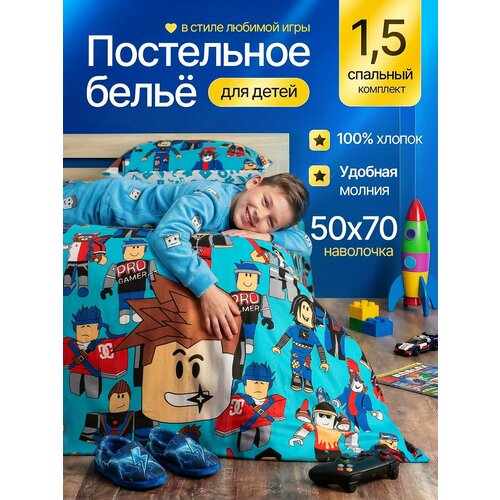 фото Постельное белье детское 1 5 спальное, роблокс, roblox, кот баюн, бязь , хлопок, наволочка 50х70 1 шт
