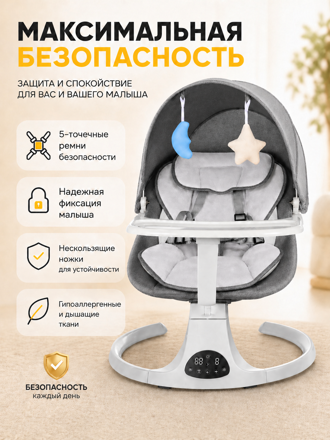 Электрокачели для новорожденных 3 в 1 шезлонг для новорожденных электрический — фото 1