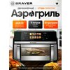 Фото Brayer BR2055