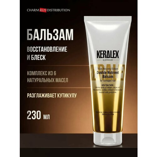 фото Бальзам keralex double nutrient, высокоинтенсивное питание, 230 мл protokeratin