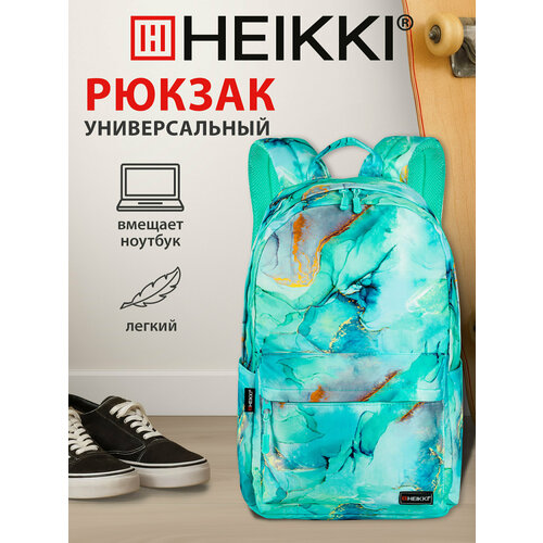 фото Рюкзак heikki dream (хейки) универсальный, с карманом для ноутбука, эргономичный, mint marble, 42х26х14 см, 272526