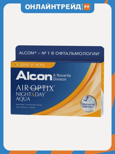 Изображение товара Контактные линзы Alcon AIR OPTIX Night & Day Aqua 3pk (-4.50/8.6/13.8)