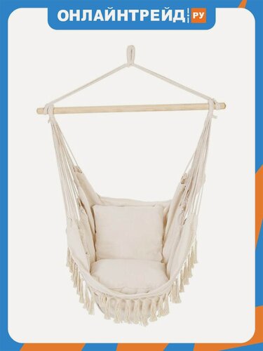 Изображение товара Кресло-гамак Zdk с 2мя подушками, белый, hammock3