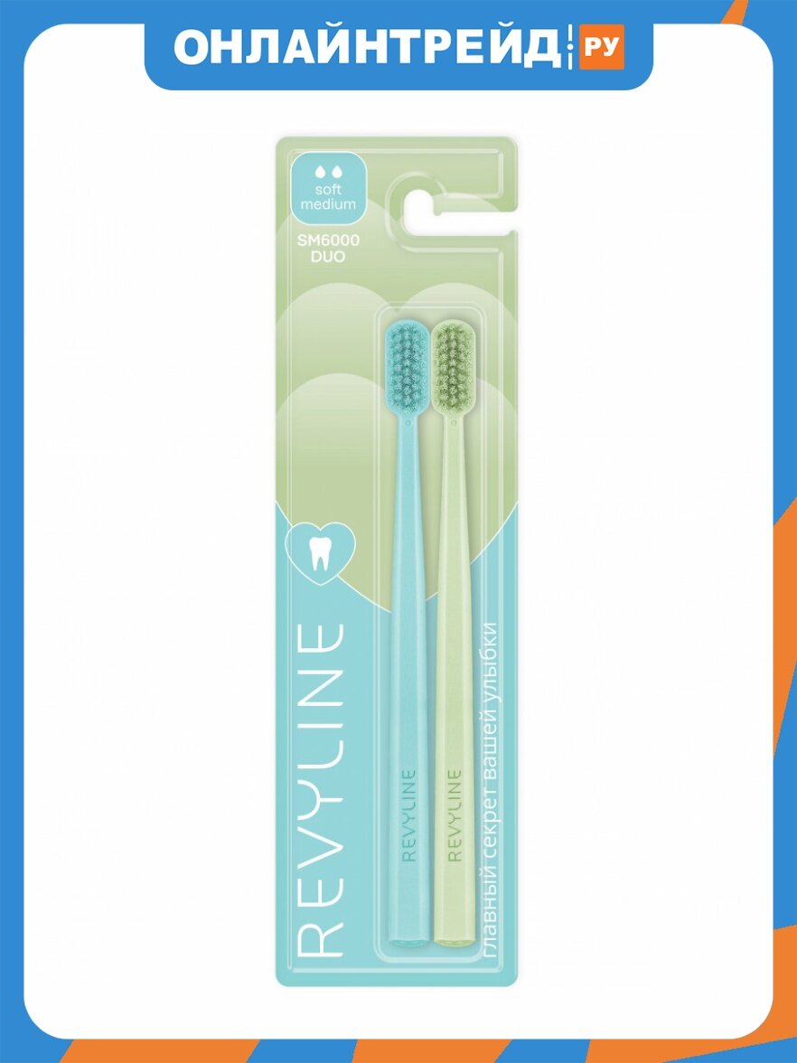 Набор зубных щеток Revyline SM6000 Duo limpet shell+lime cream, мягкая