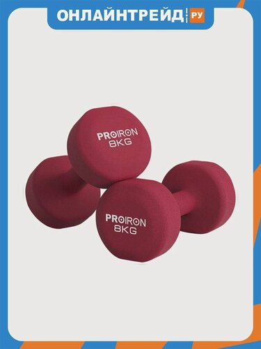 Изображение товара Гантели неопреновые Proiron 2шт по 8кг, красный