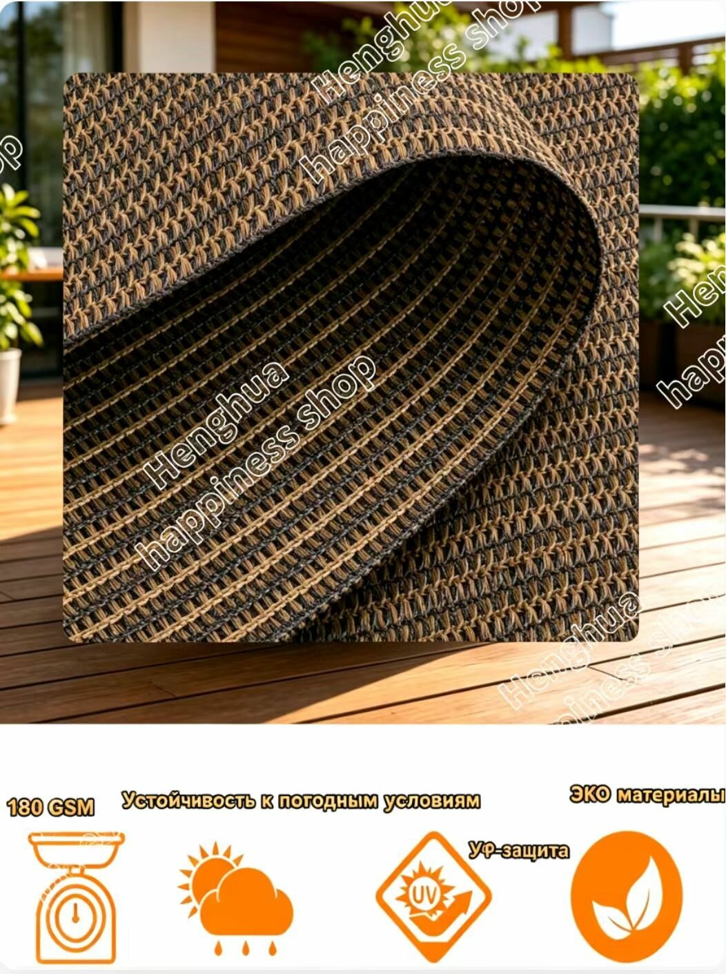 Лента для забора — фото 1