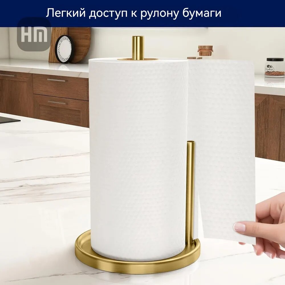 Диспенсер для туалетной бумаги, 1 шт