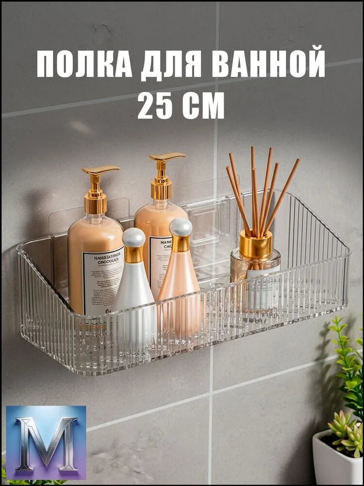 Полка, 25