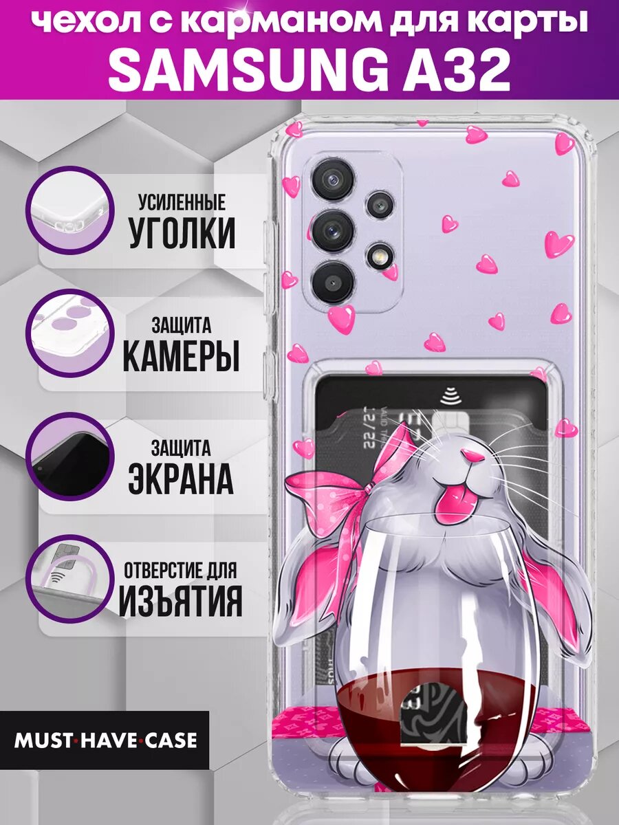 Чехол на Samsung A32 с картой с принтом
