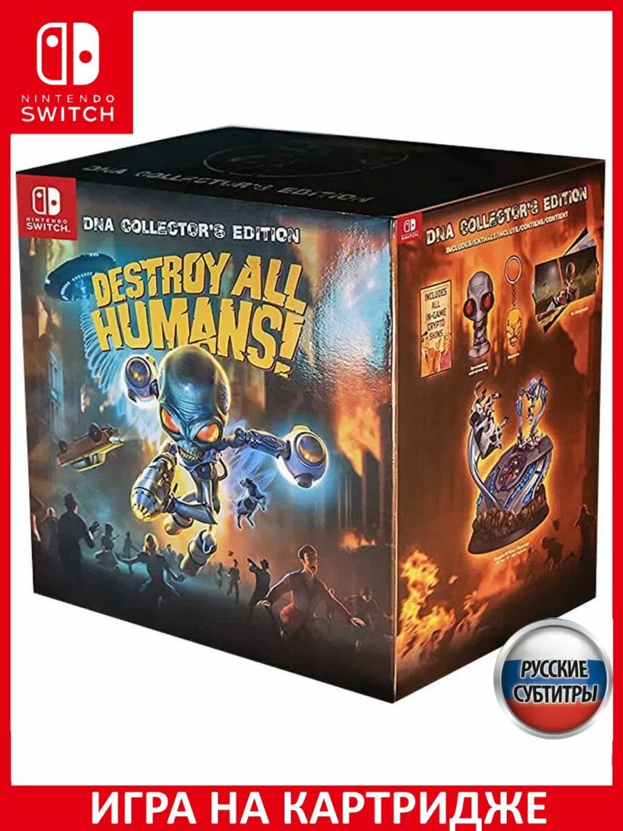 Игра Destroy All Humans! DNA Collector's Edition Switch Русская Версия Картридж на Nintendo Switch