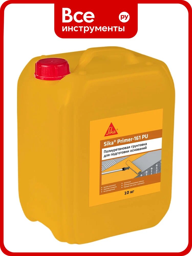 Полиуретановая грунтовка без растворителей SIKA Primer-161 PU канистра 10 кг 820439