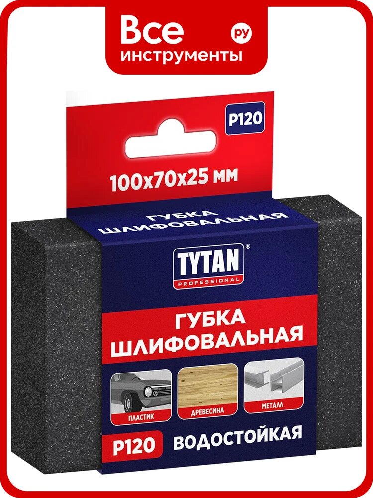 Губка шлифовальная TYTAN PROFESSIONAL 100х70х25 мм, P 120 (1/500) 275967