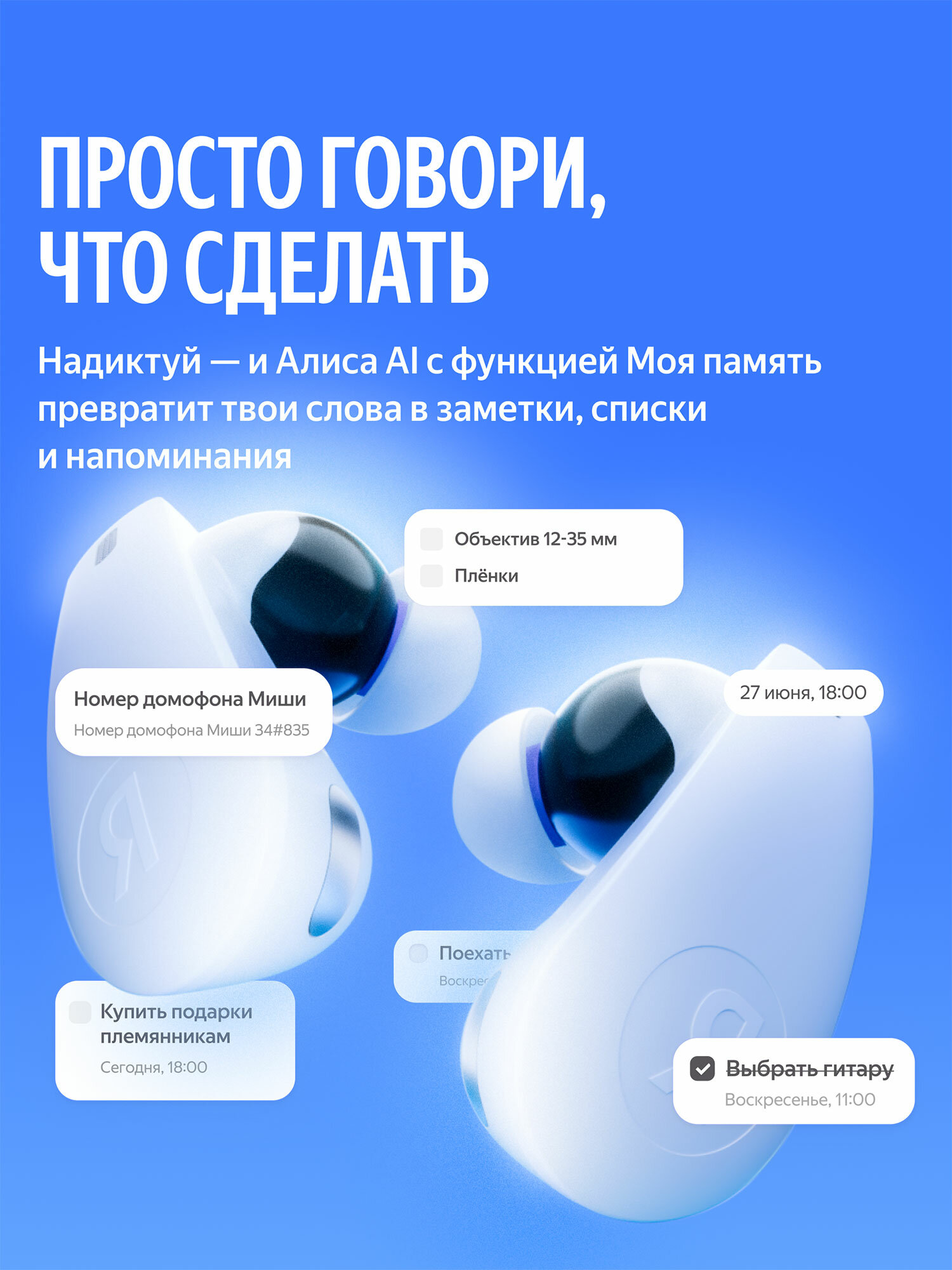 Беспроводные наушники Яндекс Дропс с Алисой AITWS ANC (IP54YNDX-00150VIO), фиолетовый — фото 1