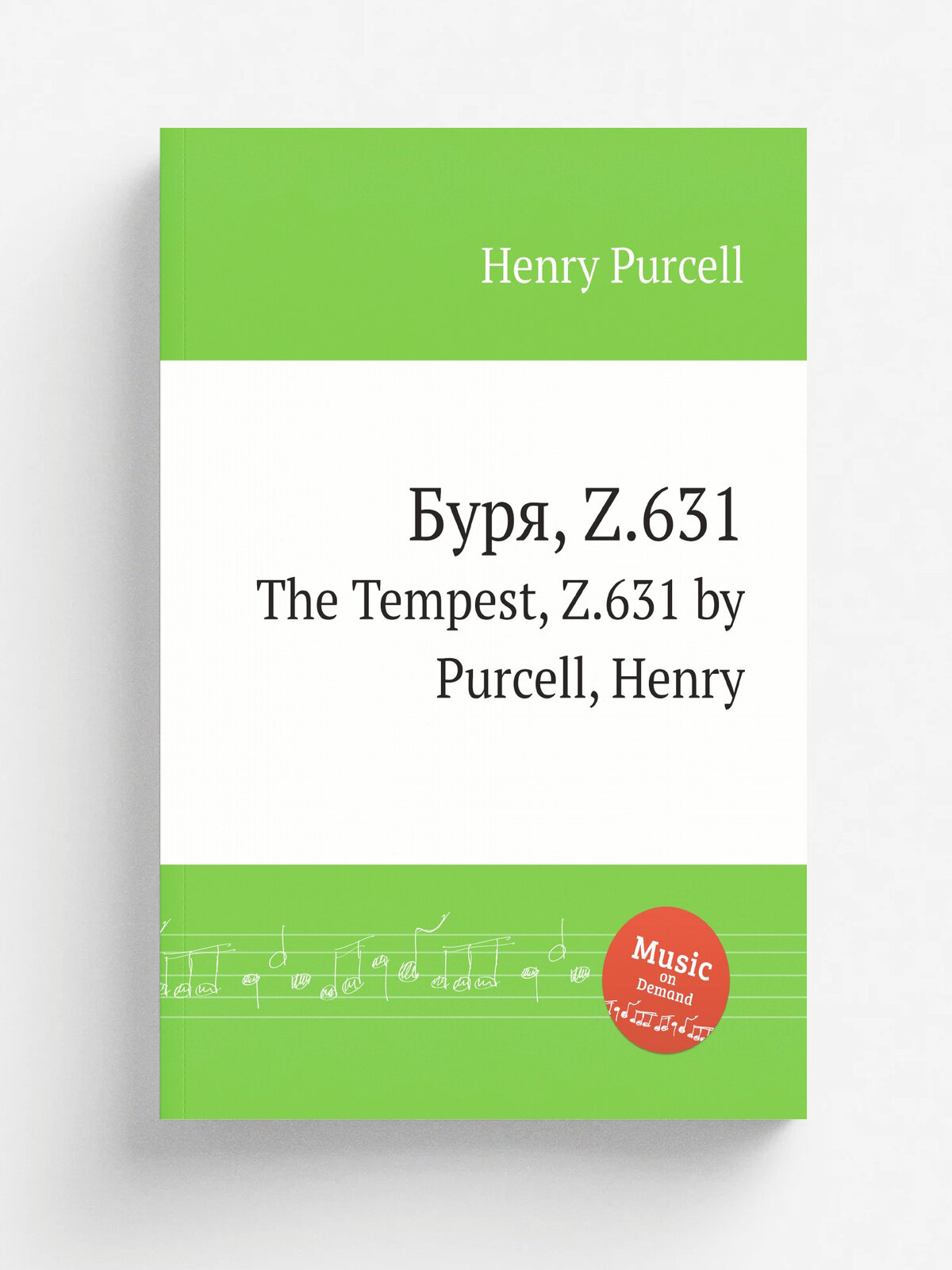 Буря, Z.631. The Tempest, Z.631 by Purcell, Henry | Henry Purcell | Репринт