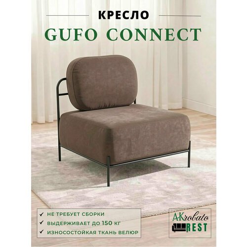 фото Кресло novelti gufo velutto23 (67 х 72 х 65 см), велюр, коричневый, 18 кг novelti rus