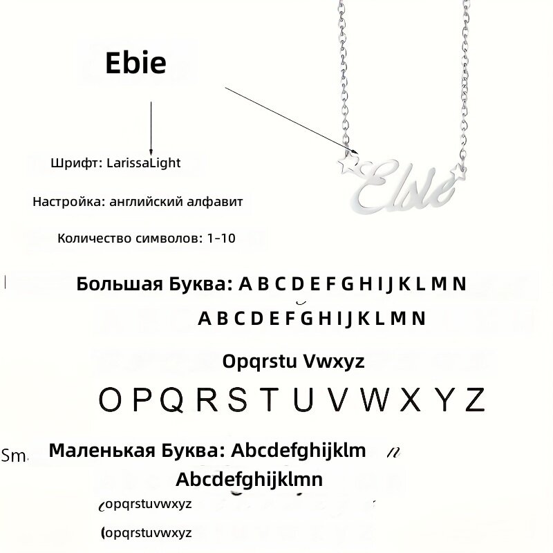 Колье