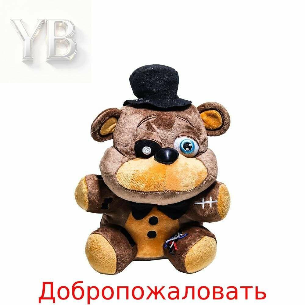 Мягкая игрушка аниматроник Шоколадный Бонни (Bear) фнаф/FNAF