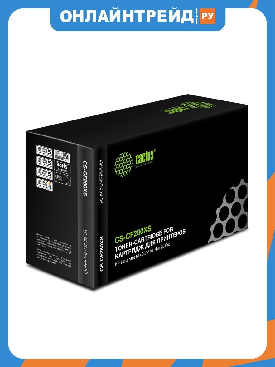 Тонер-картридж Cactus CS-CF280X черный (6900стр.) для HP LJ Pro 400/M401/M425