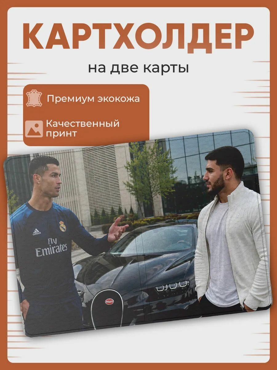 Карта-блокиратор сигнала СП СТОУНИ