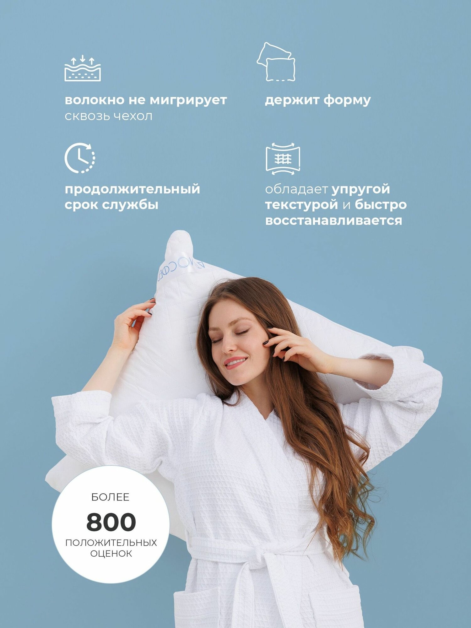 Подушка 70х70 для сна, искусственный лебяжий пух, гипоаллергенная — фото 1