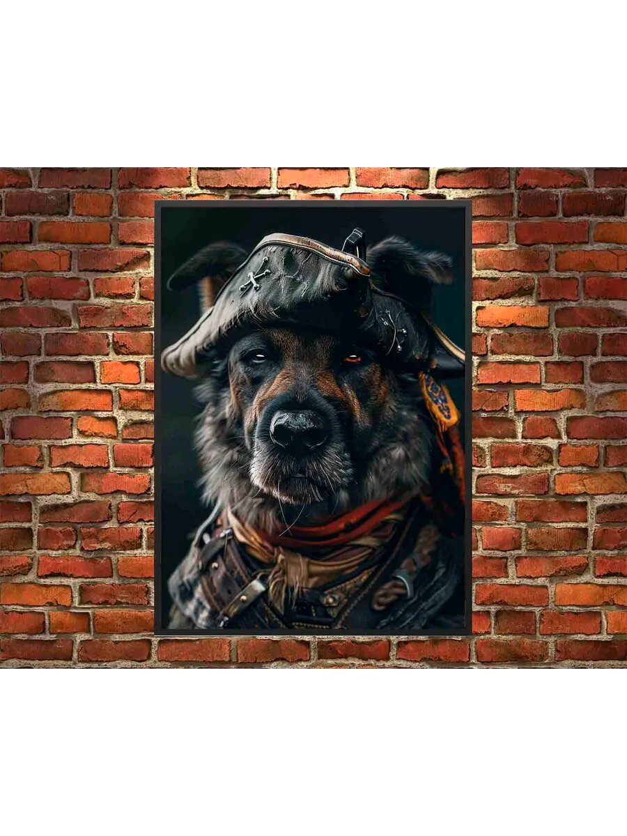 Анатолийская овчарка Пират 4, Плакат 30x42см