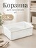 Корзина для хранения без крышки «Лофт», 3.8 л, белая, пластик