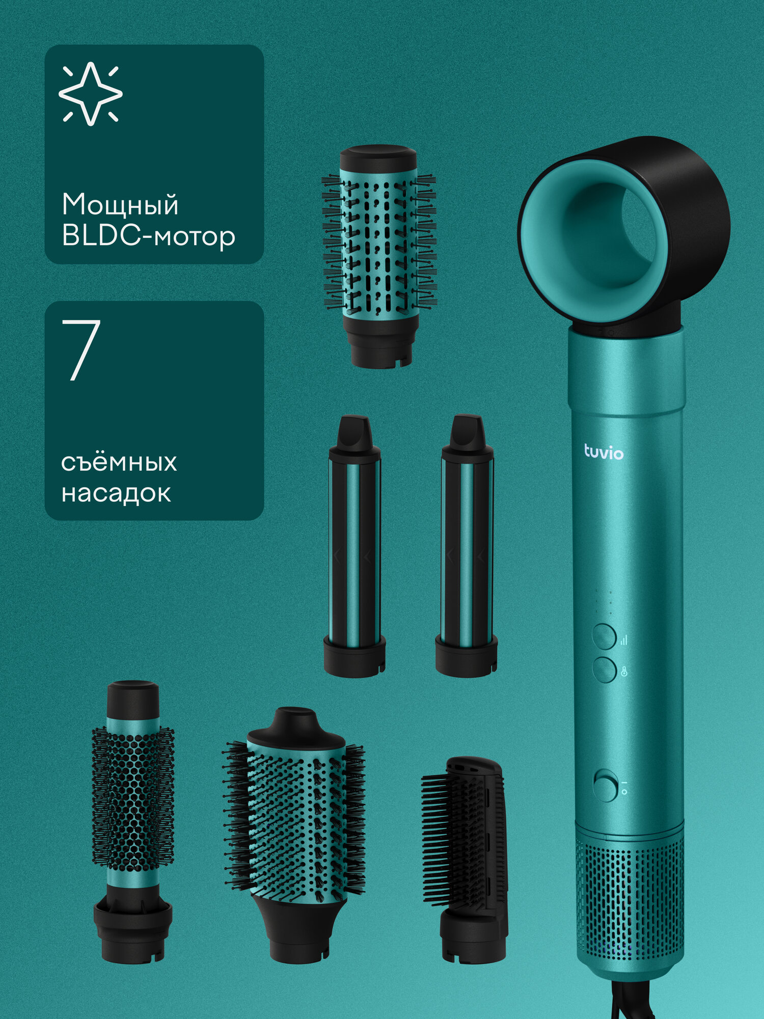 Фен-стайлер с ионизацией Tuvio HBI1413, 7 насадок, зеленый — фото 23