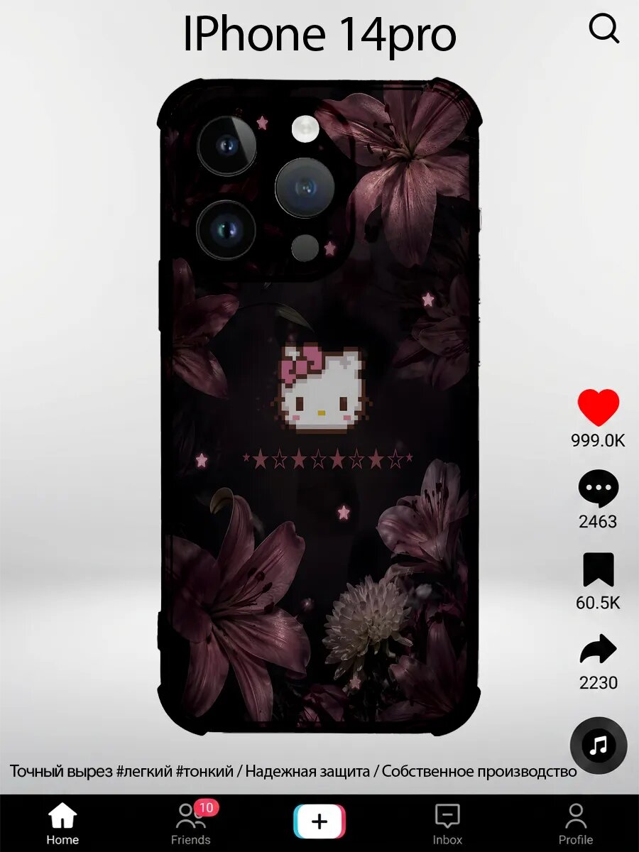 Чехол на iPhone 14 Pro с принтом Хелло Китти лилии