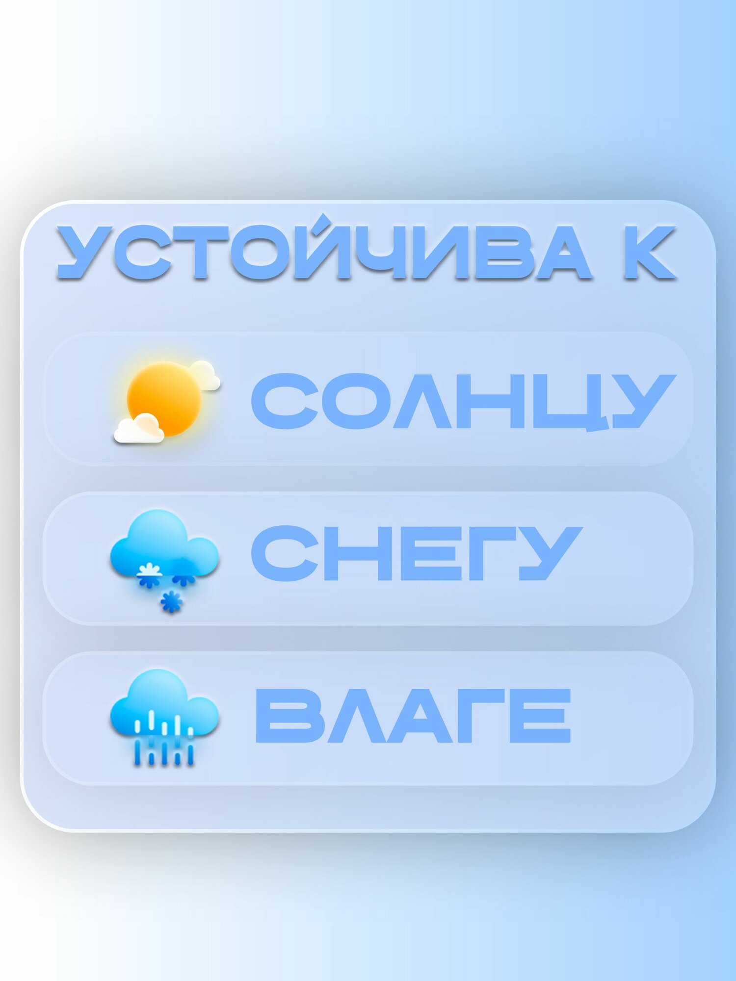Табличка на дверь Молочная кухня - белая