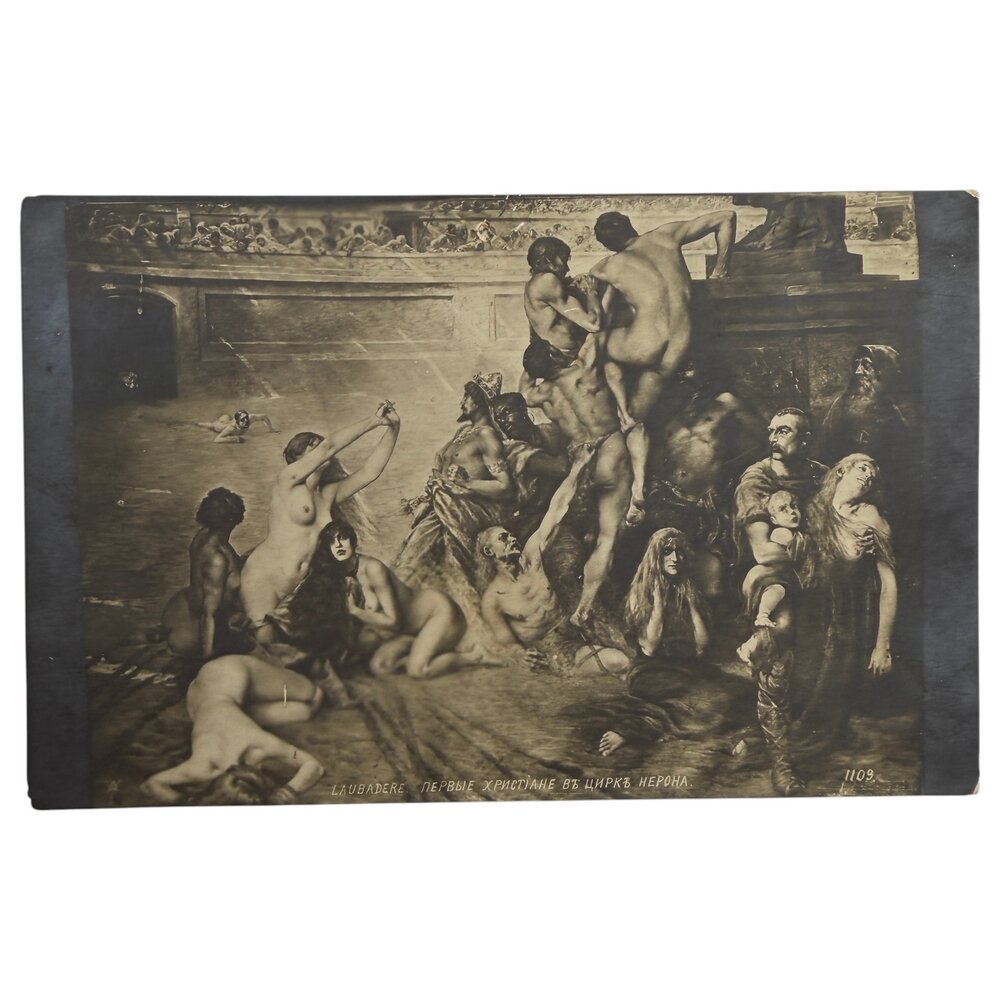 Почтовая открытка "Лобадер - Первые христиане в цирке Нерона" 1900-1917 гг. Российская Империя