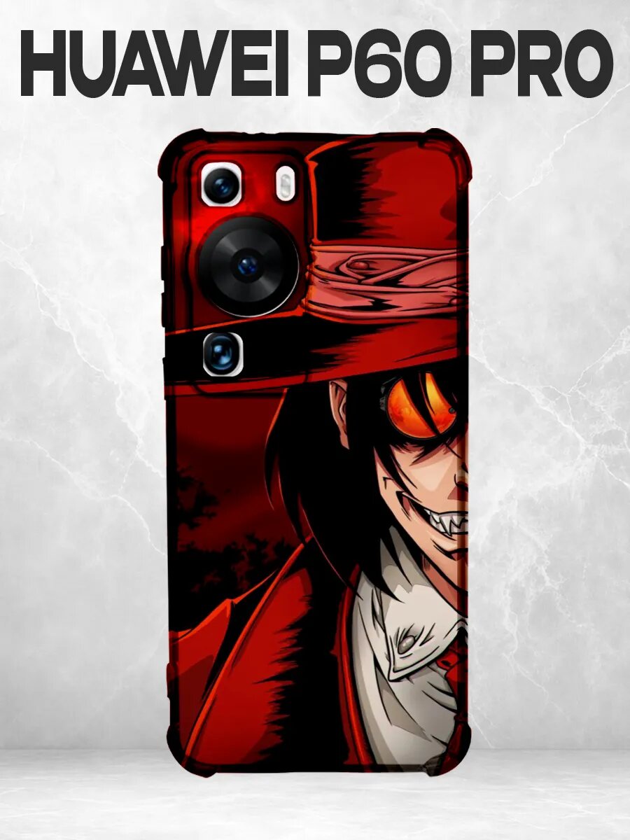 Чехол на Huawei P60 Pro Хеллсинг Алукард шляпа