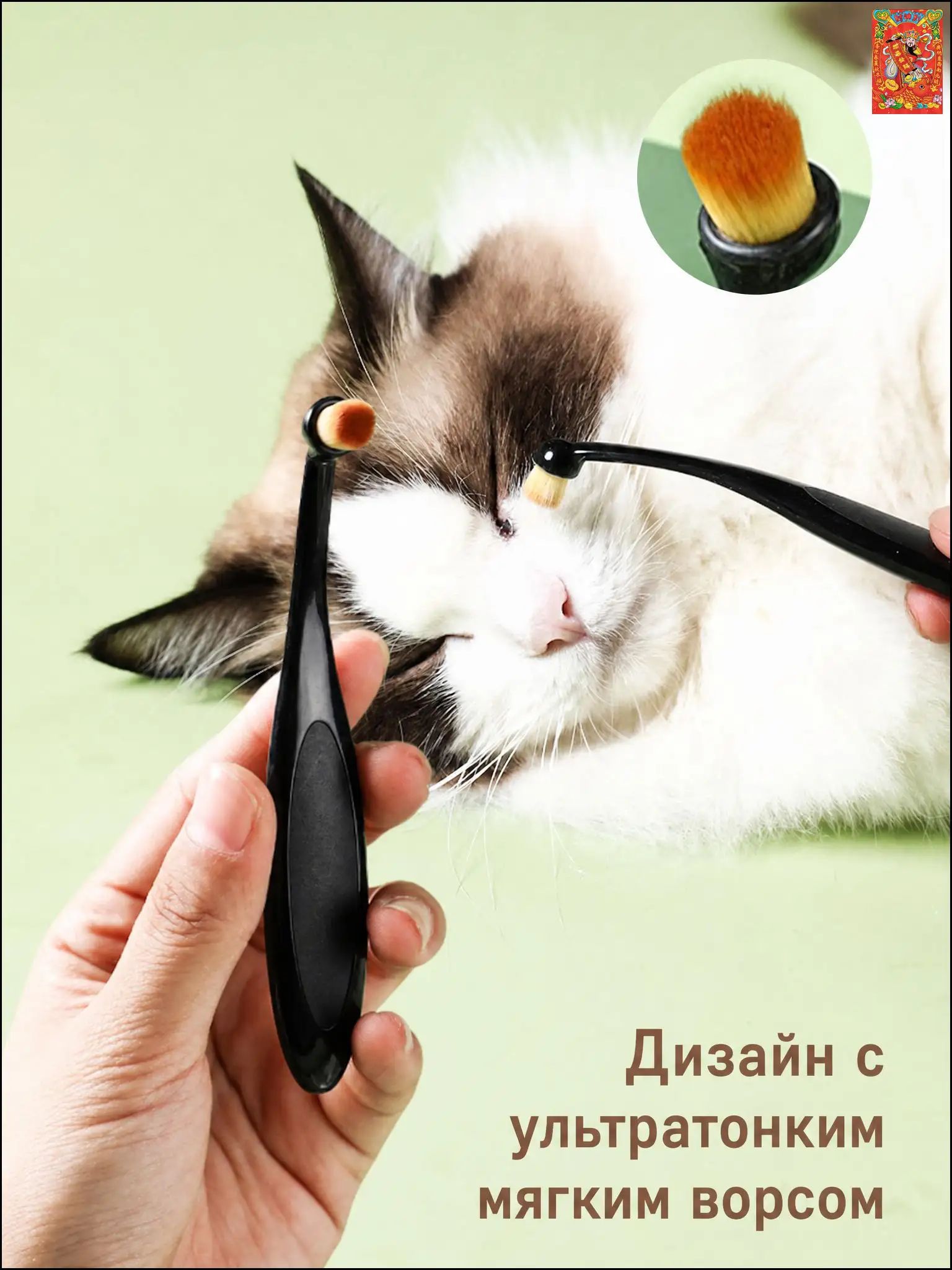 Щетка FurGlow для удаления слезных пятен у собак и кошек, инструмент для ежедневной гигиены вокруг глаз, без отдушки