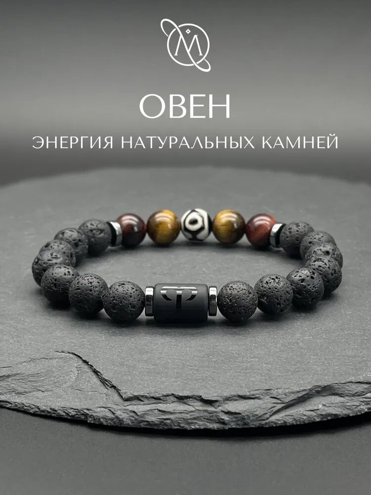 Браслет OM Gemstone Workshop, шунгит