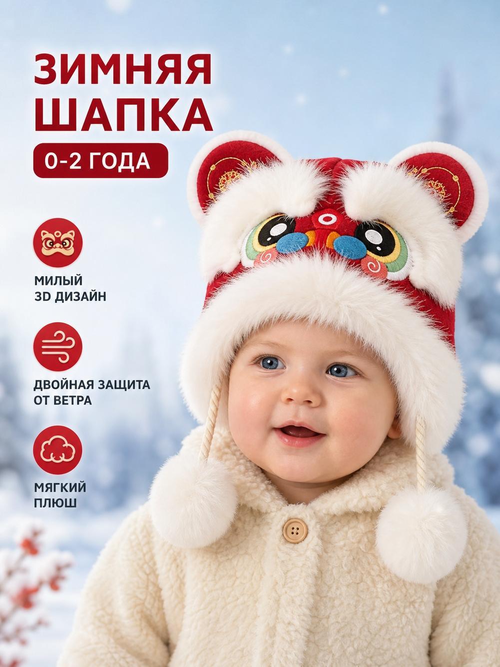 Шапка Базовая коллекция для девочек