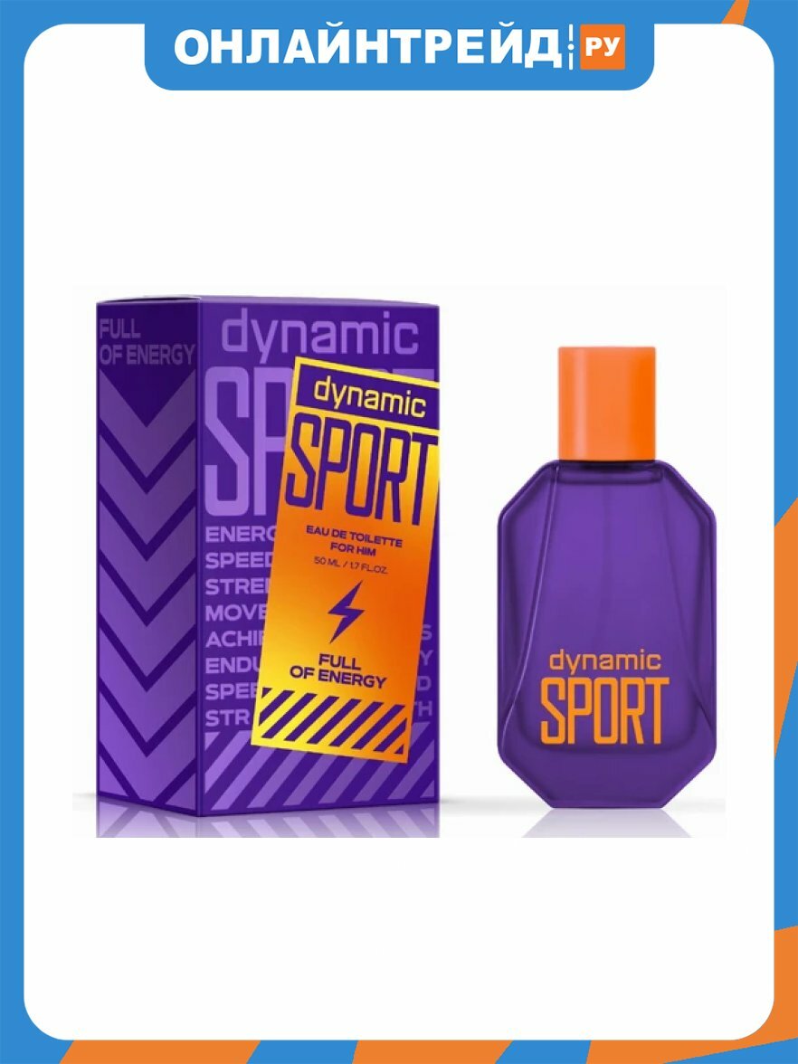 Мужская туалетная вода Dilis LA VILLE Adrenaline Dynamic Sport 50 мл