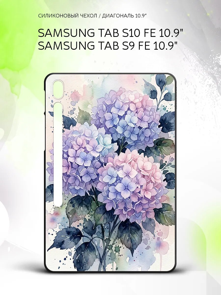 Чехол на планшет Samsung Tab S10 FE/Tab S9 FE 10.9", Самсунг Таб С10 ФЕ/Таб С9 ФЕ 10.9", с принтом