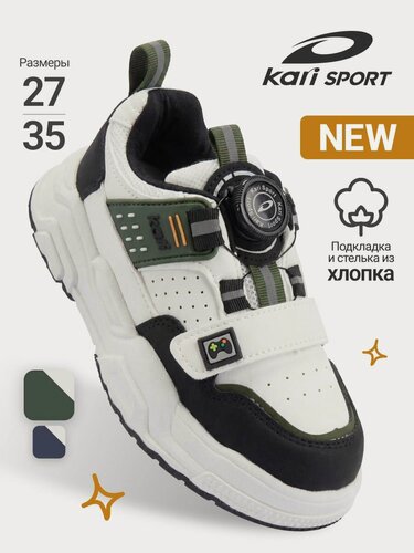 Изображение товара Кроссовки Кроссовки демисезонные для мальчиков и подростков