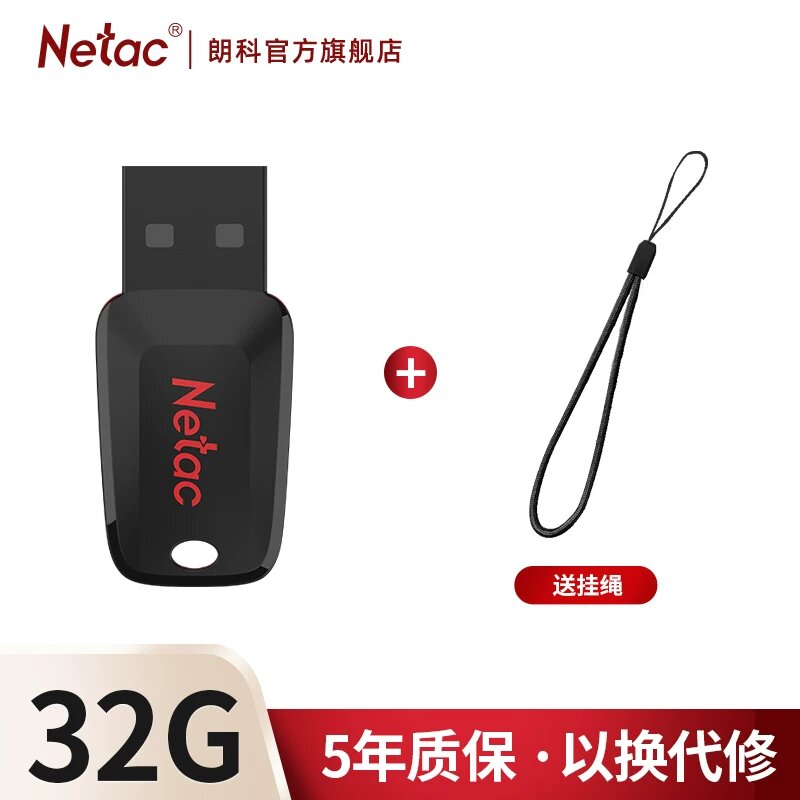 Мини-компактный зашифрованный флеш-накопитель USB 2.0 32 ГБ. Безопасное хранение для бизнеса и личного использования