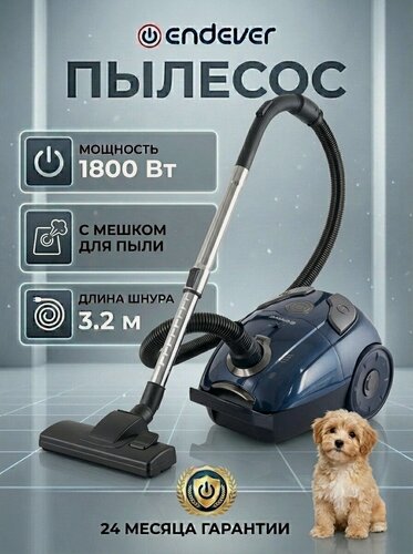 Изображение товара Пылесос Endever VC-252, сухая уборка, мощность всасывания 350Вт, объём пылесборника 2,5л