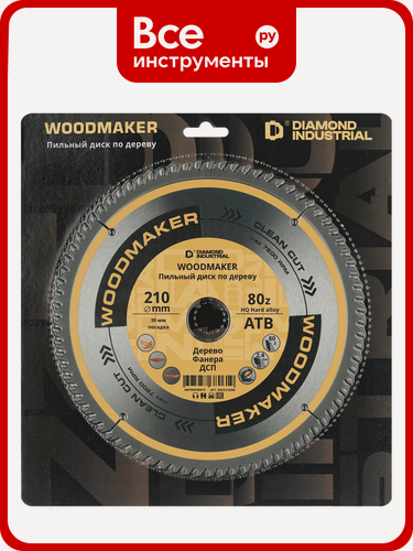 Изображение товара Диск пильный по дереву Woodmaker 210x30 мм, Z=80 ATB Diamond Industrial DIDD210Z80