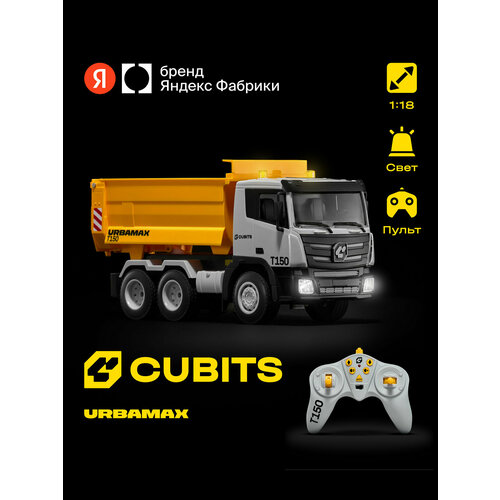 фото Радиоуправляемый грузовик cubits urbamax t150 со светом, масштаб 1:18