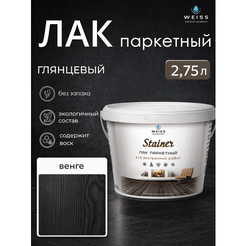 фото Лак строительный weiss natural product, самовыравнивающийся, без запаха, 2,75 л